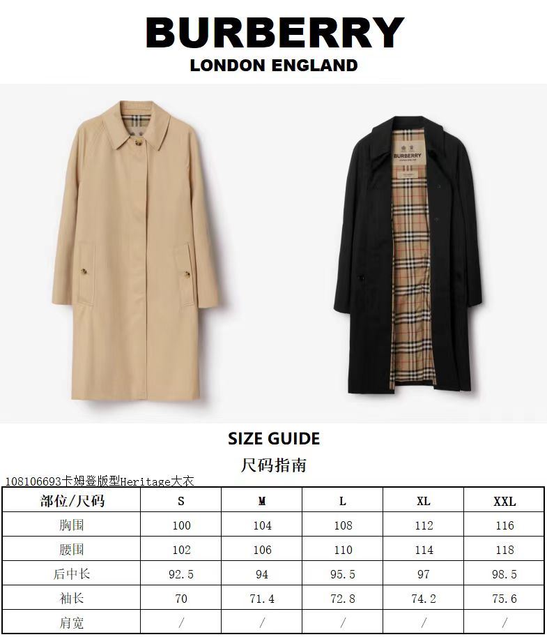 Burberry Outwear